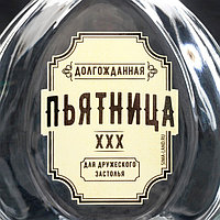 Штоф «Пьятница», 500 мл2
