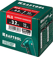 KRAFTOOL Alu (Al5052), 3.2 x 12 мм, 1000 шт, алюминиевые заклепки (311701-32-12)1