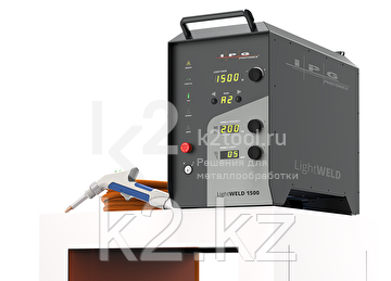 Система ручной лазерной сварки IPG LightWELD 1500, кабель 10 м
