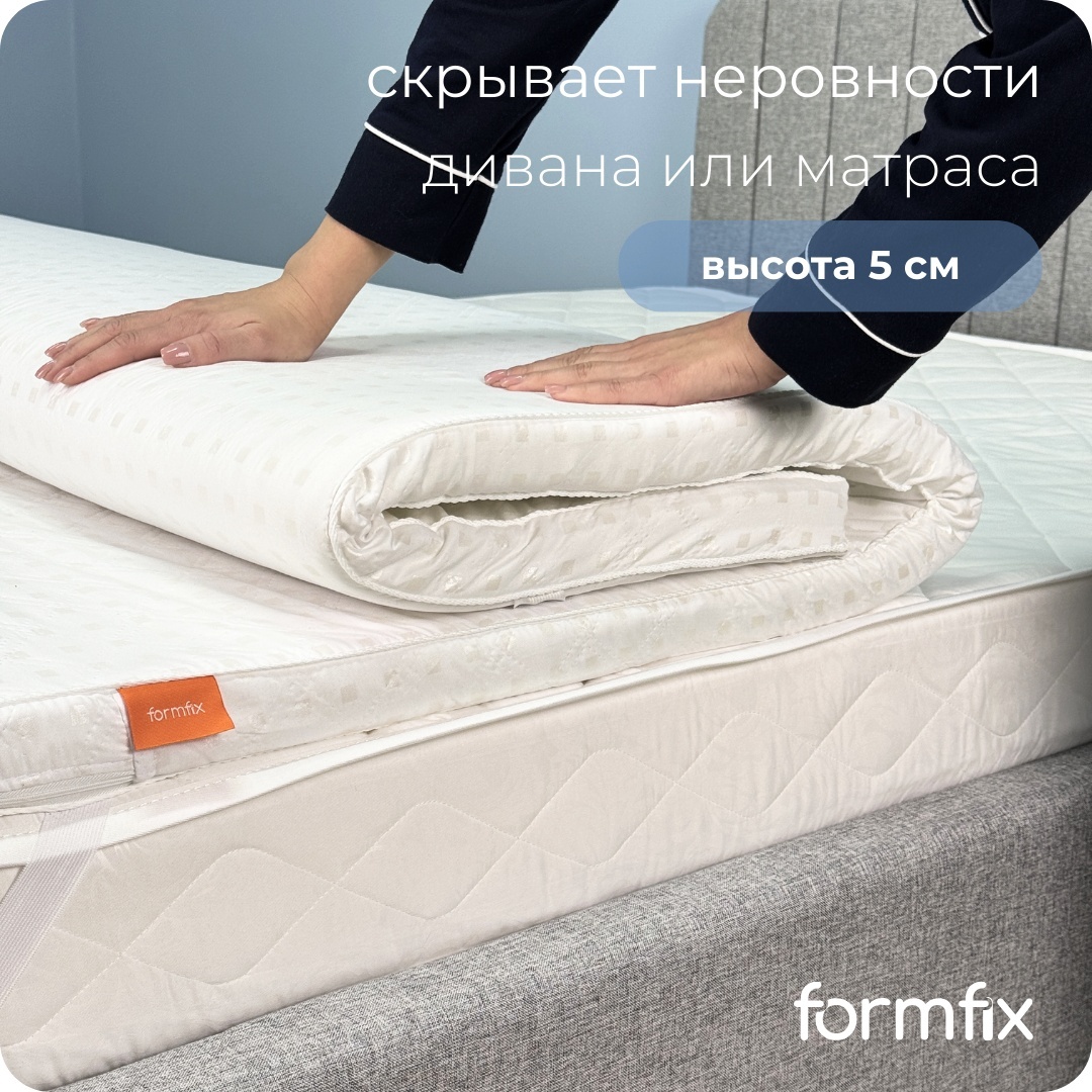 Топпер formfix Comfort Line 5, 80x200x5 см, чехол полиэстер