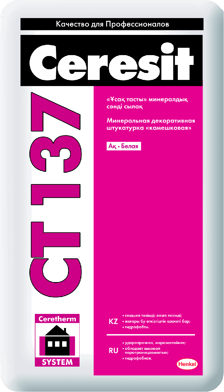 Ceresit CT 137 Минеральная декоративная штукатурка фактура "Камешковая", зерно 1,5 мм, 25 кг