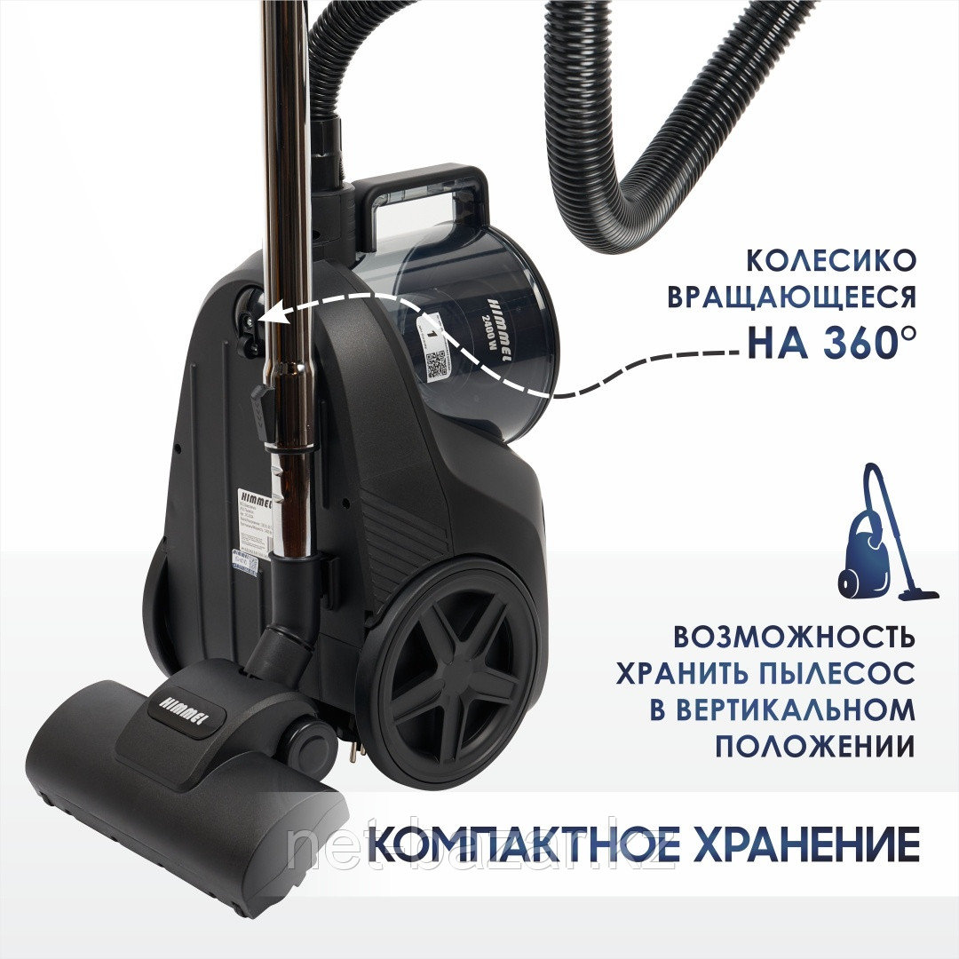 Пылесос HIMMEL VC-0324, 2400Вт, черный