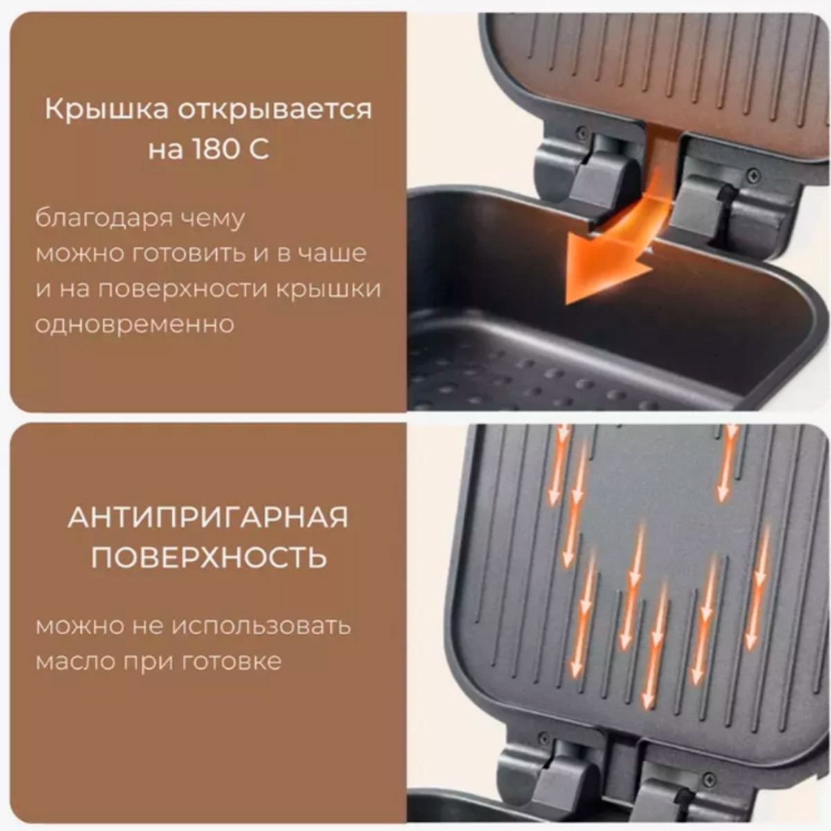 Кулинарная станция 10 в 1