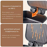 Кулинарная станция 10 в 14