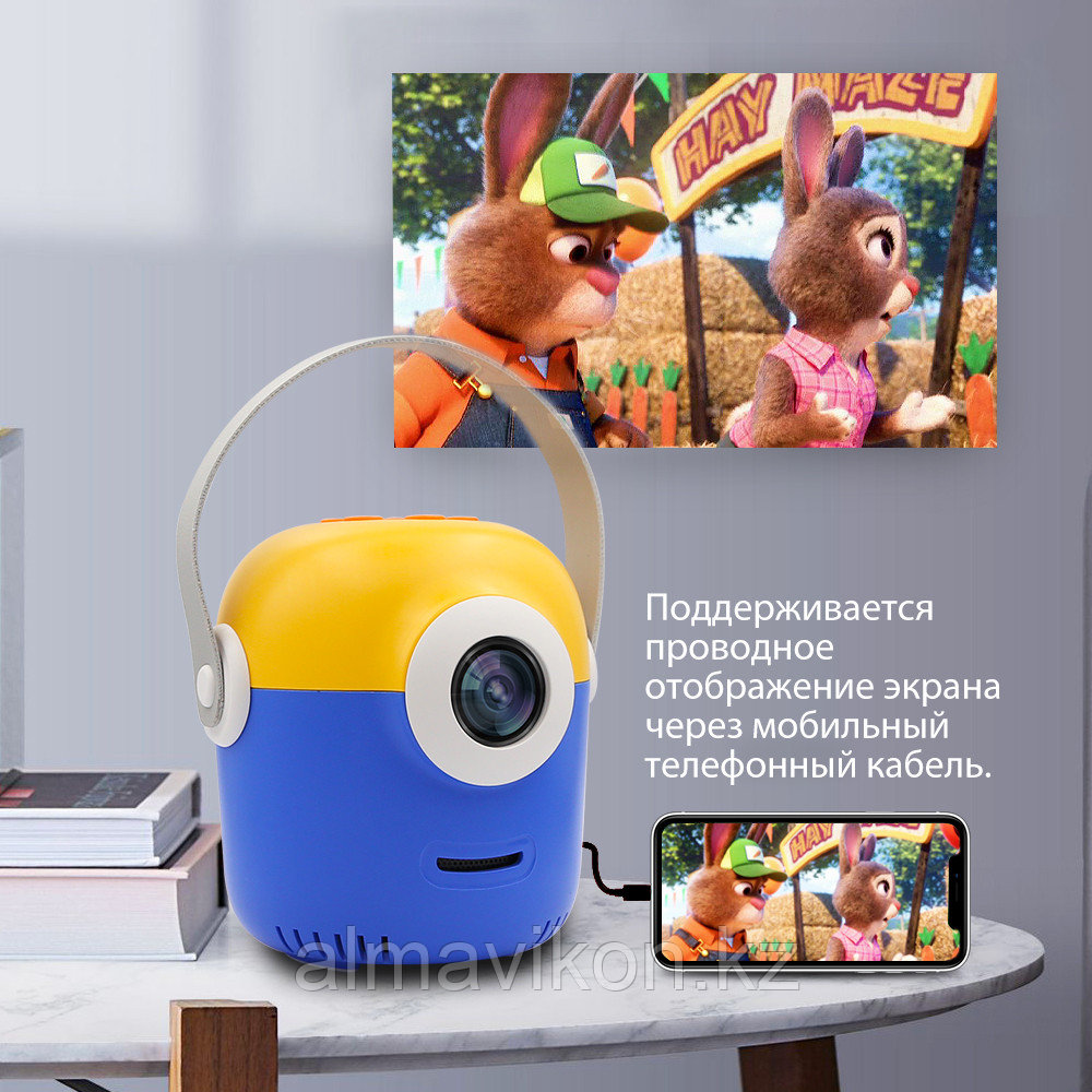 Touyinger T1 детский мини проектор