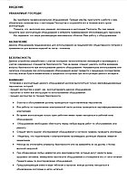АППАРАТ ДЛЯ ПРОИЗВОДСТВА ПОНЧИКОВ HURAKAN HKN-ADM012