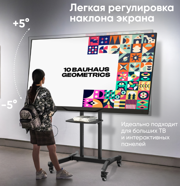 ONKRON мобильная стойка для ТВ 50"-90", макс 100кг, наклонная, чёрная TS1891