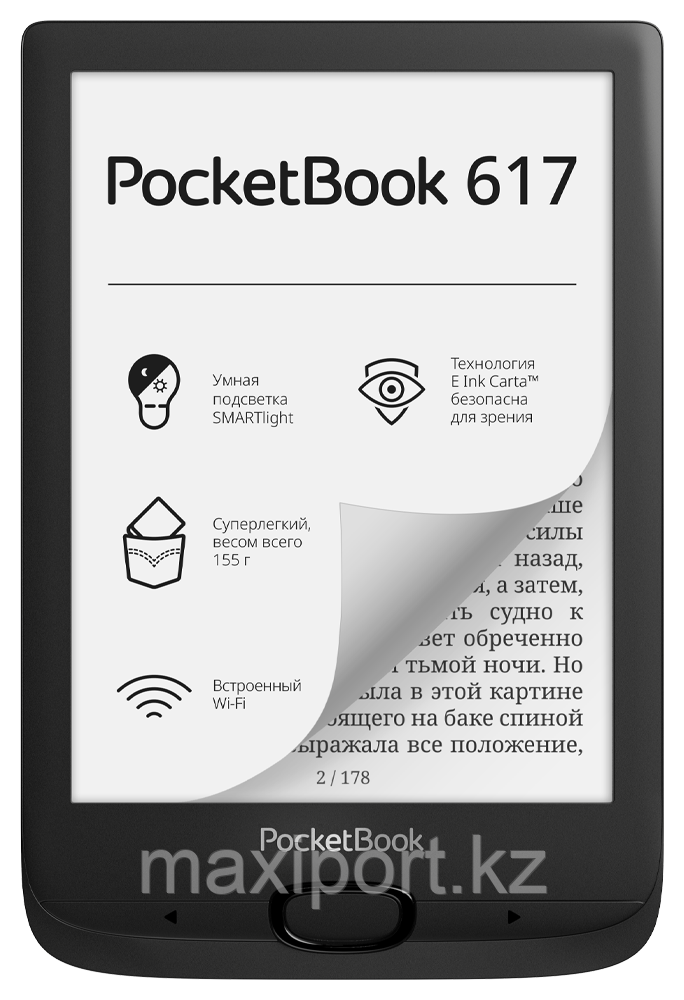 PocketBook 617