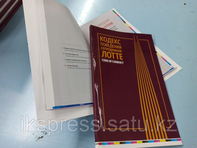 Печать книг