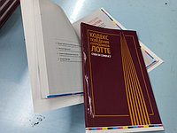 Печать книг4