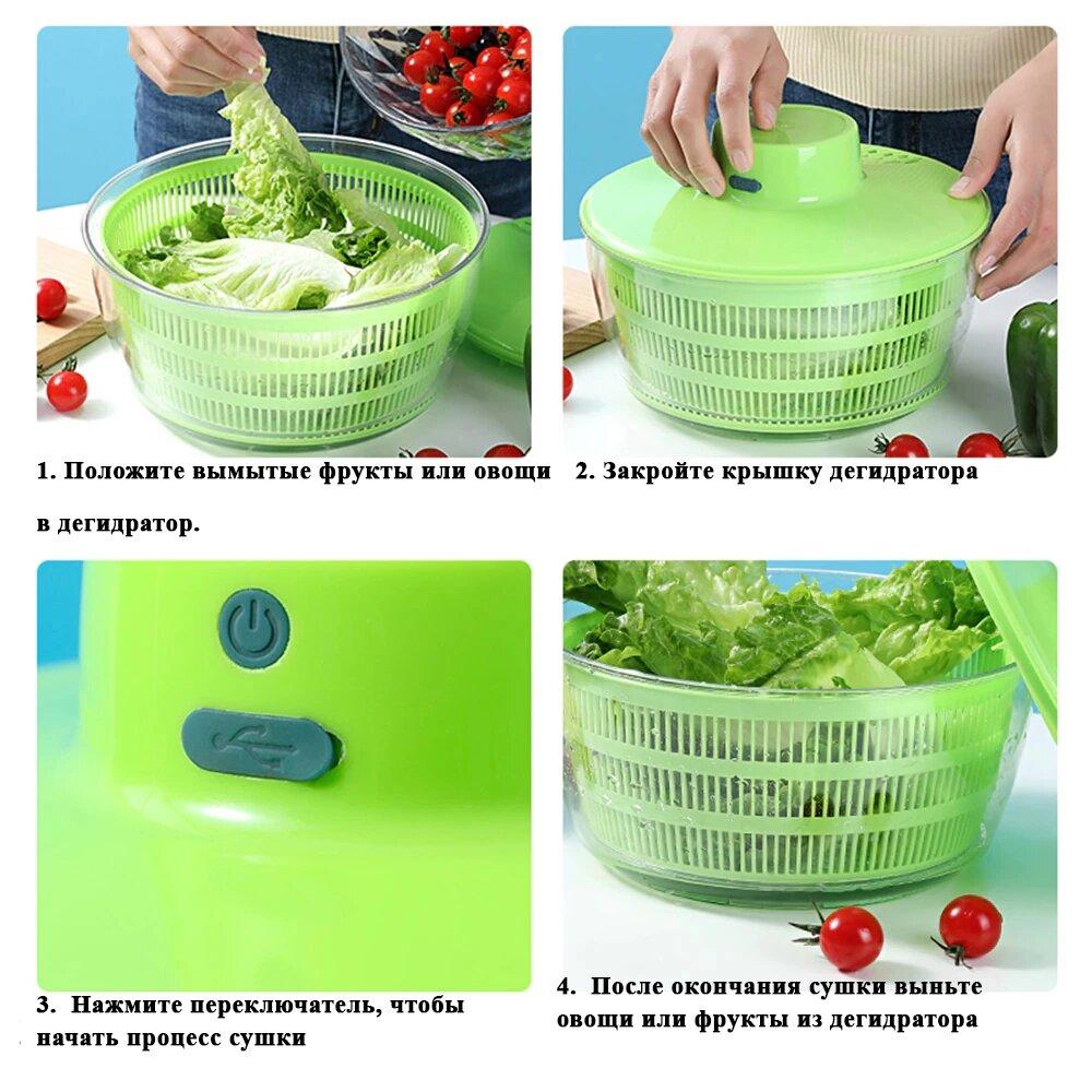 Электрическая кухонная сушилка для овощей и фруктов WL-9099