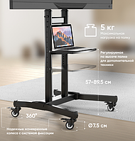 ONKRON мобильная стойка для ТВ 50"-90", макс 100кг, наклонная, чёрная TS18915