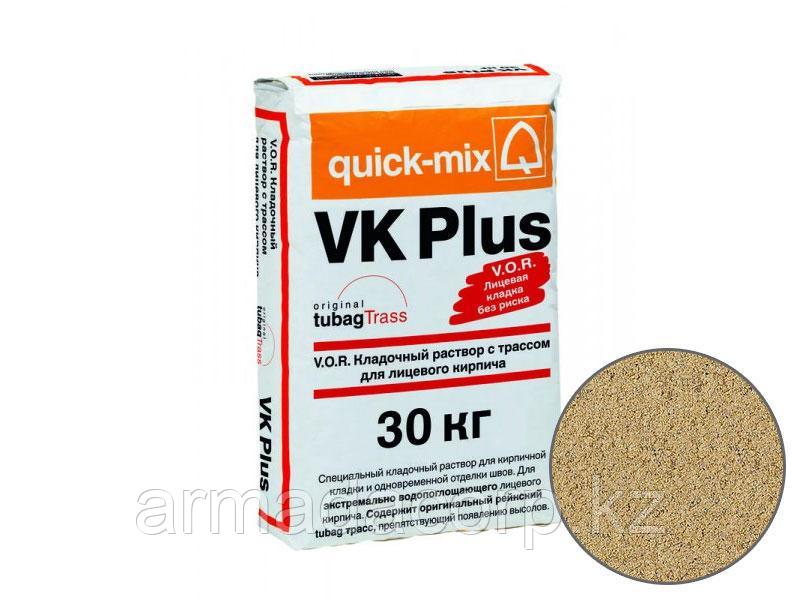 Кладочный раствор VK plus для кирпича, песочно-желтый