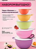 Набор Чаш «Милиан» из 5 штук1