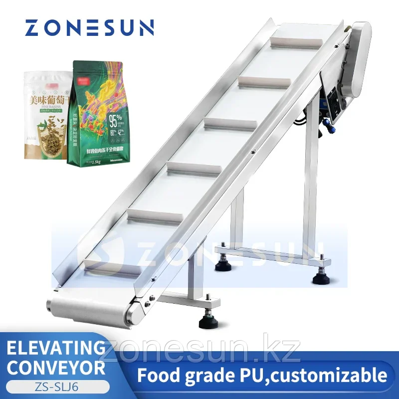 ZONSUN ZS-SLJ6 Подъемный конвейер готовой продукции