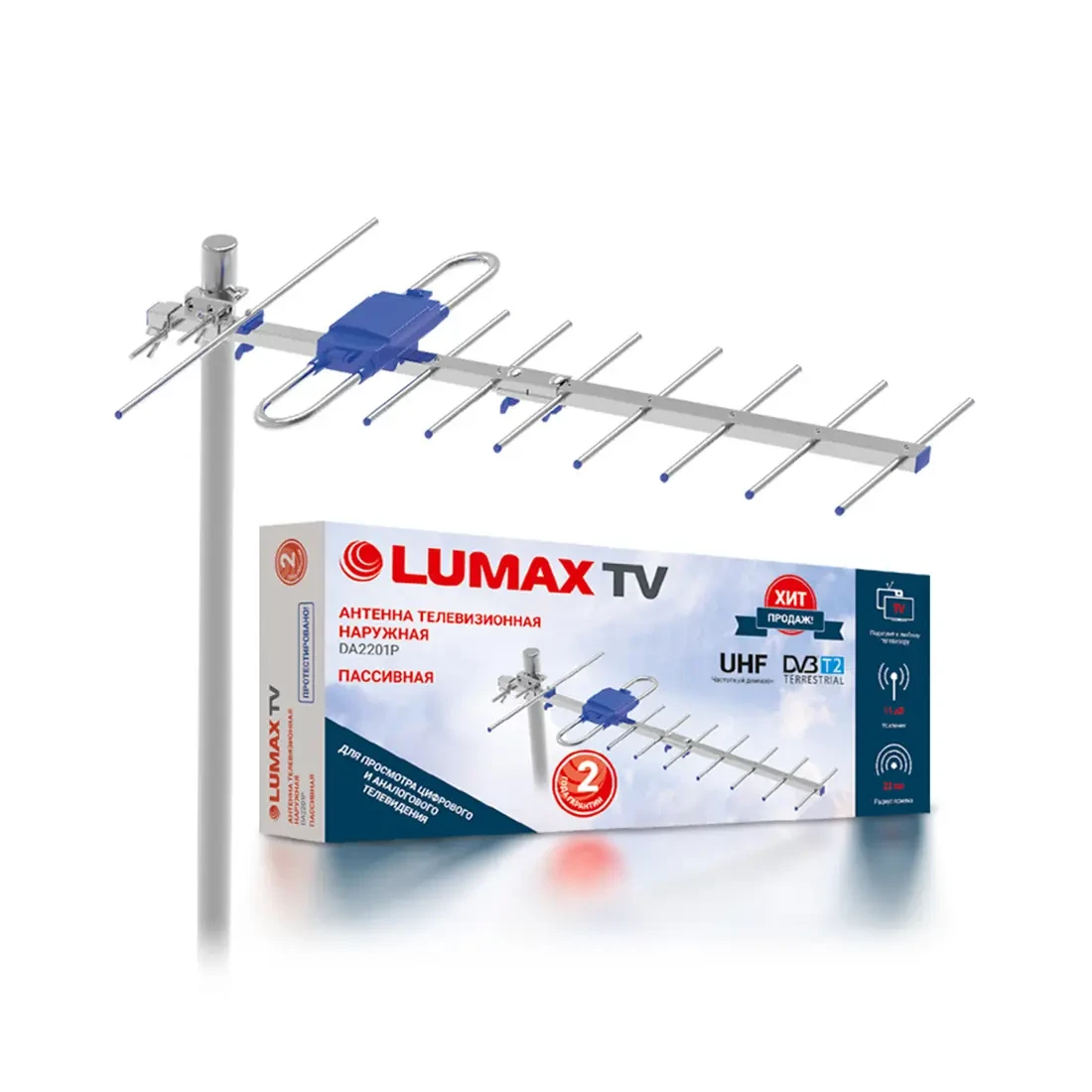 Антенна телевизионная наружная LUMAX DA2201P (DA2201P) - 00000160691