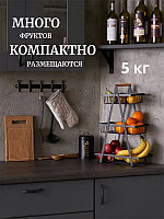 Фруктовница, корзина для фруктов и овощей2