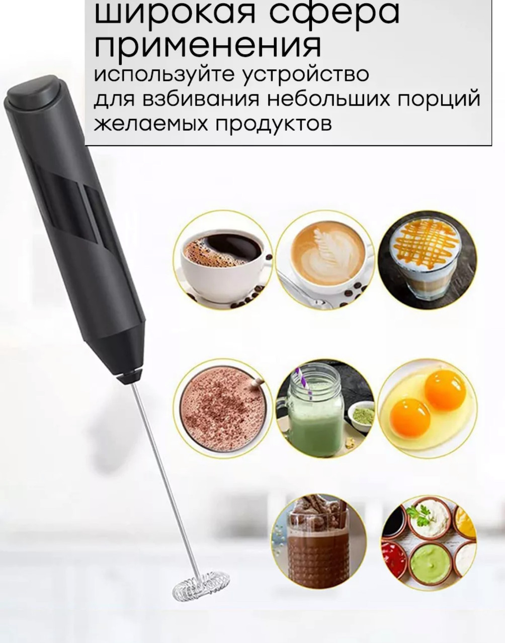 Вспениватель M&K KJBQ-7-BS