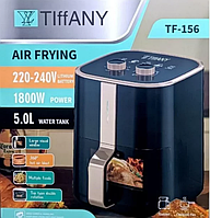 Электрогриль Tiffany TF-156 черный