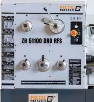 ZH 51100 DRO RFS4