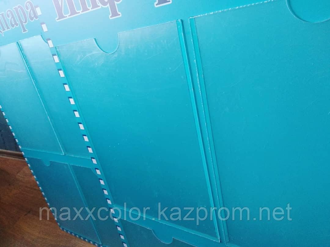 Информационные стенды