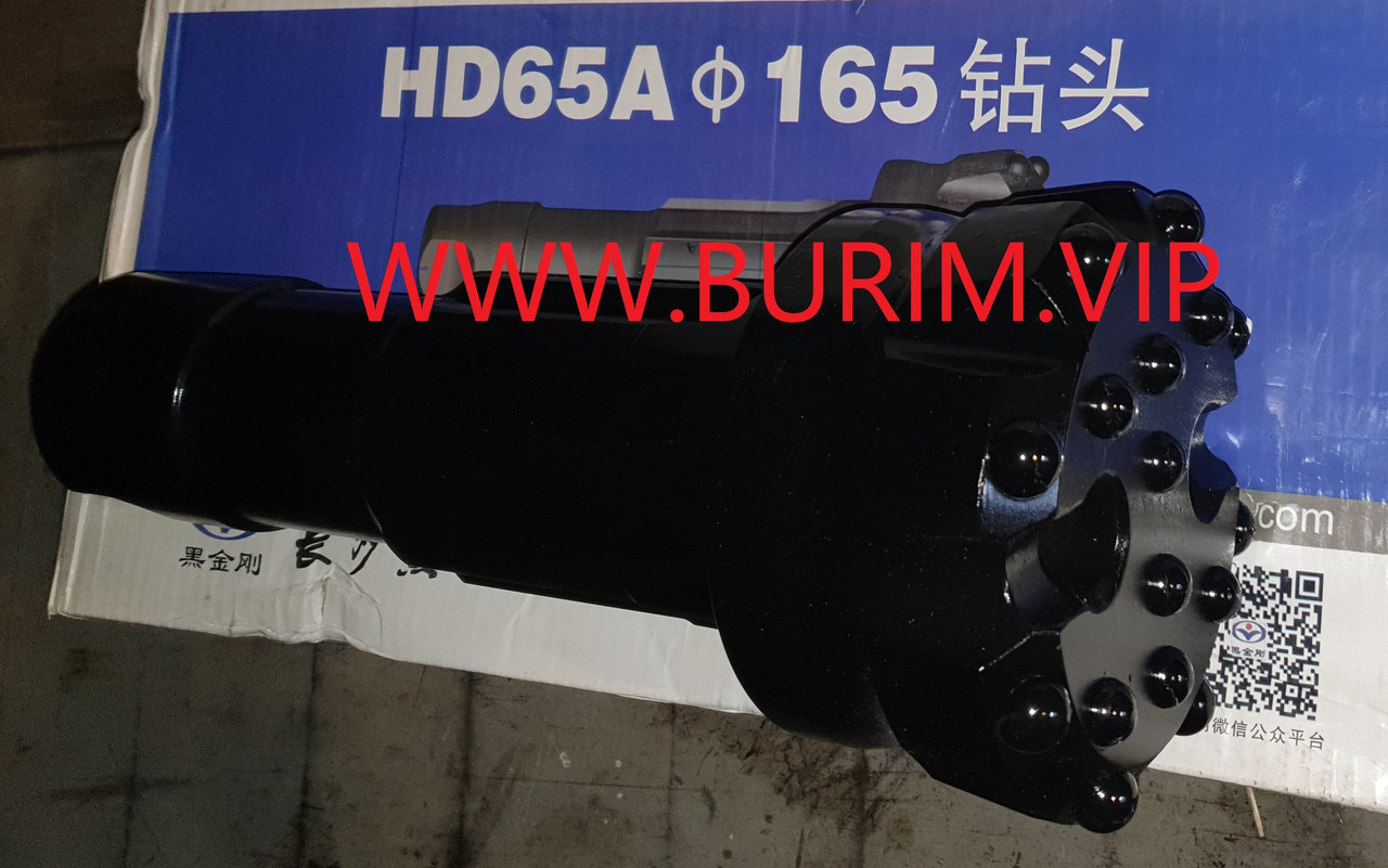 Буровая коронка HD65A-165mm