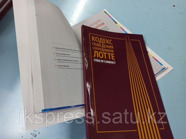 Печать книг