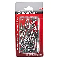 Заклепки 3,2 х 8 мм RAL 6005, темно-зеленые, 50 шт. MATRIX