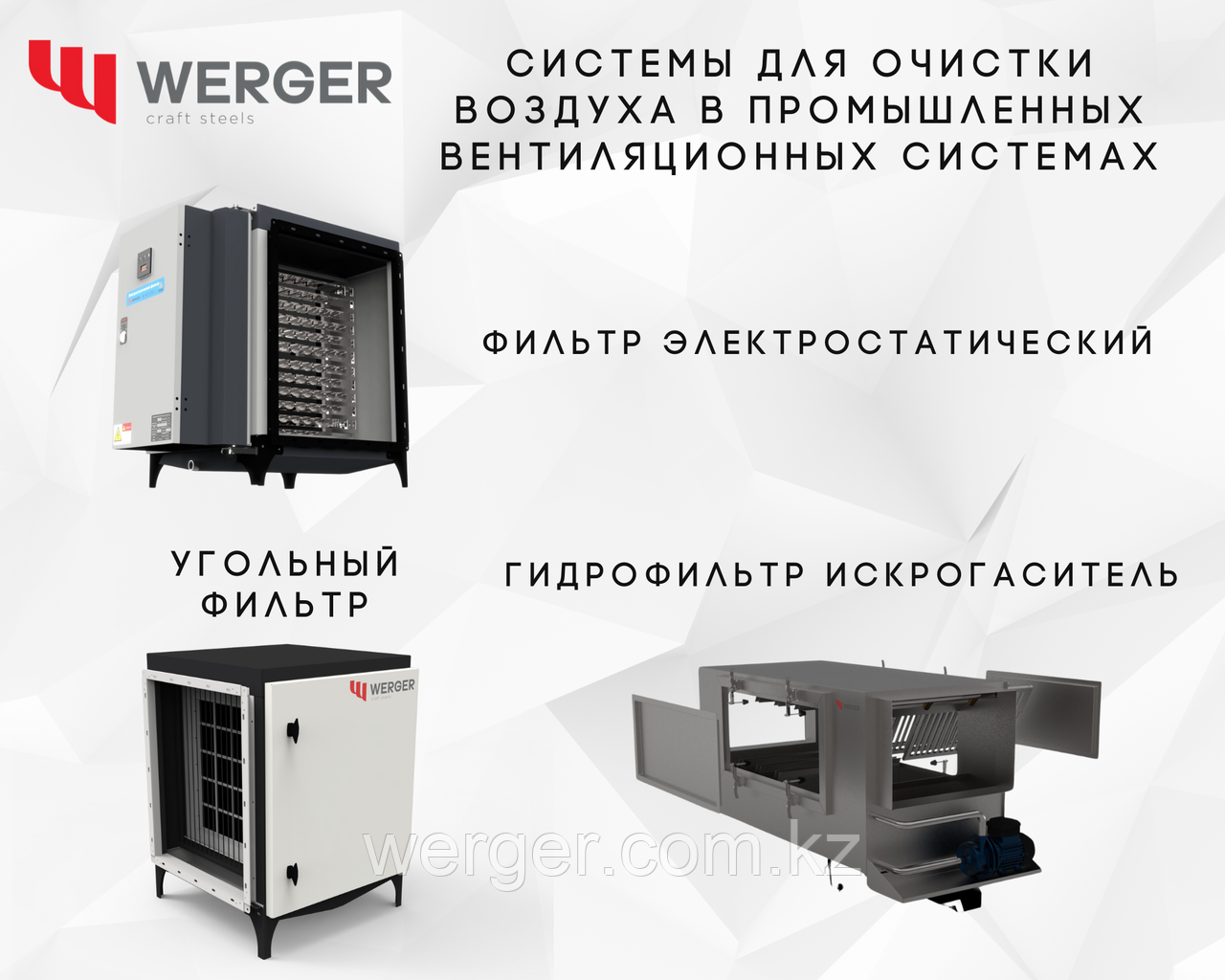 Фильтр для улавливания выхлопных газов