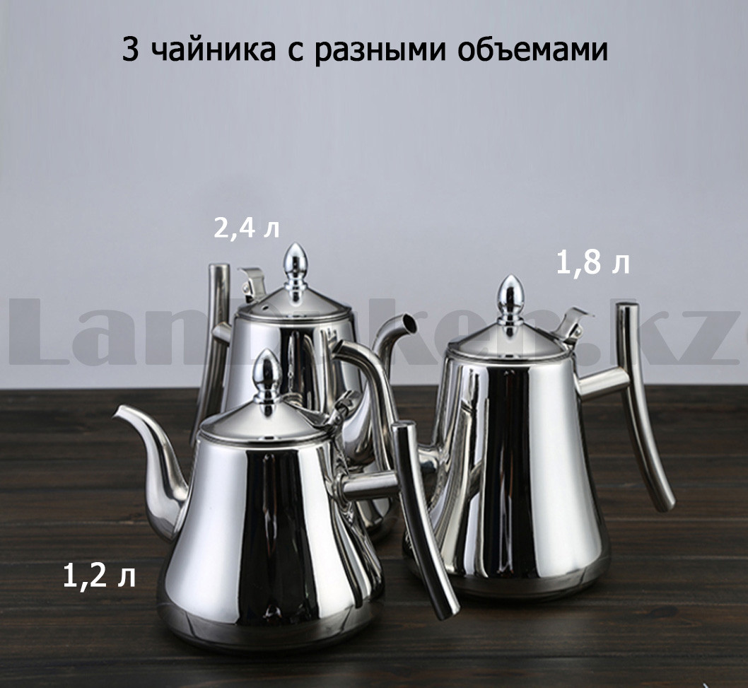 Чайник заварочный с ситом 1,2 л Kashi kettle Xiong Qiang