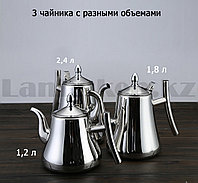 Чайник заварочный с ситом 1,2 л Kashi kettle Xiong Qiang9