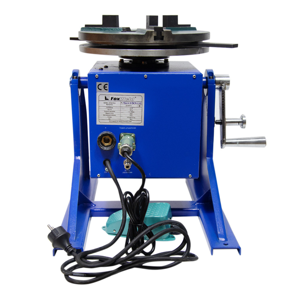 Foxweld Вращатель Атлант-0.5 c патроном (пр-во FoxWeld/КНР)