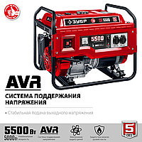 Бензиновый генератор ЗУБР, 5.5 кВт, серия "Мастер" (СБ-5500)3