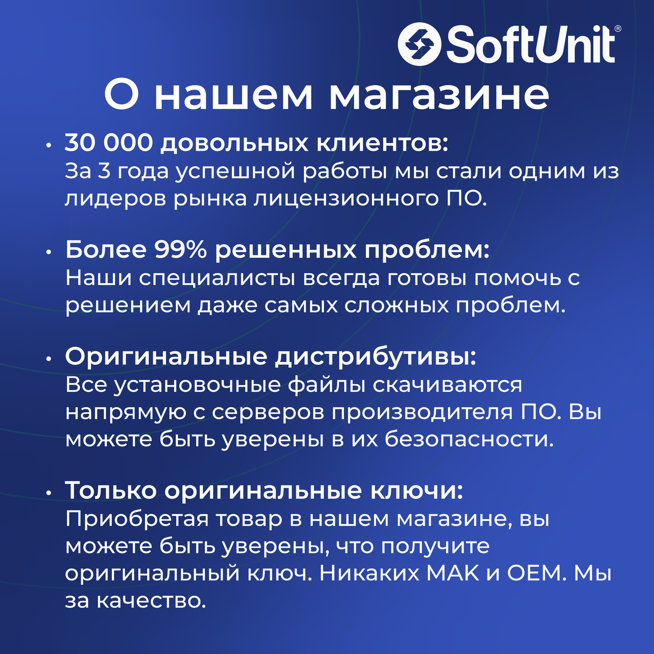 Autodesk AutoCAD 2025 для Windows
