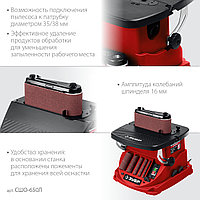 ЗУБР d 13, 19, 26, 38, 51 x 115, 650 Вт, осцилляционный шпиндельный шлифовальный станок (СШО-650Л)2