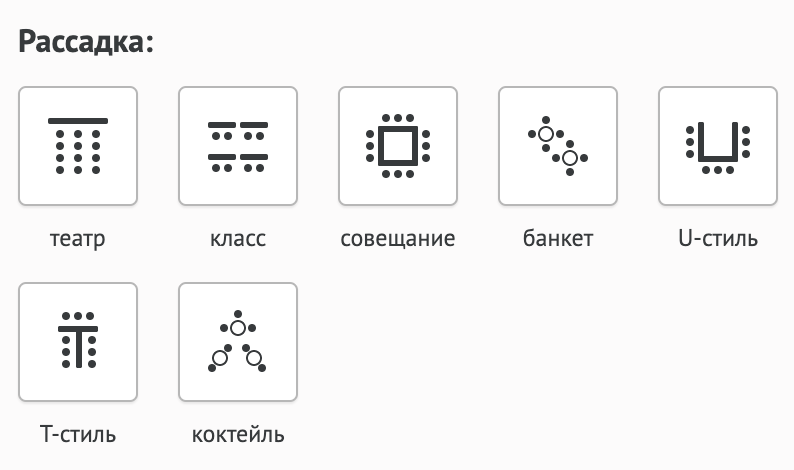 Оборудование для проведения конференций (аренда звука, света, мультимедия, полиграфия)