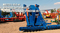 Очиститель вороха самопередвижной ОВС-25