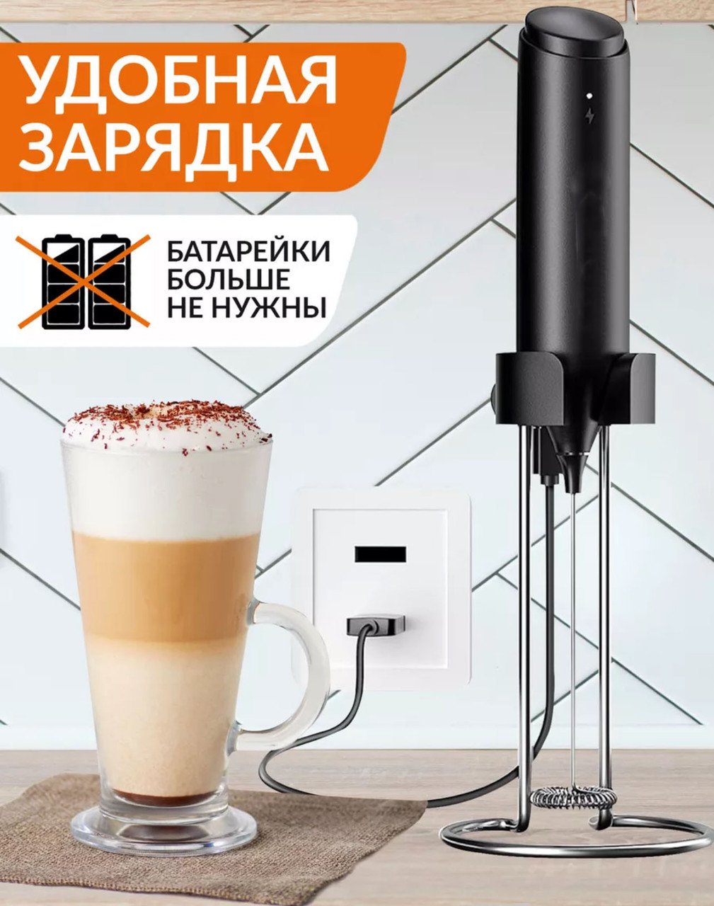Вспениватель M&K E2 ОТ USB