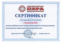 Выпрямитель сварочный ВДМ-1201 У3 (8 постов)3