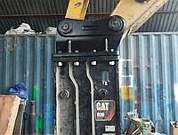 АРЕНДА ГИДРОМОЛОТА CAT B30+Экскаватор CAT1