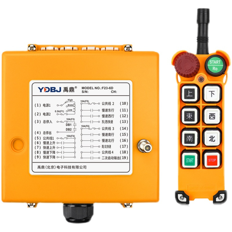 Комплект радиоуправления YDBJ F23-6D, 6 кнопок, двухскоростной, 380В