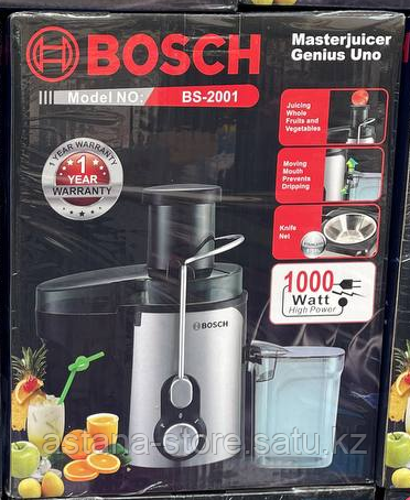 Соковыжималка Bosch-2001