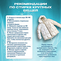 Ультразвуковая стиральная машинка Золушка, портативная, бережная стирка вещей в поездке и на даче5
