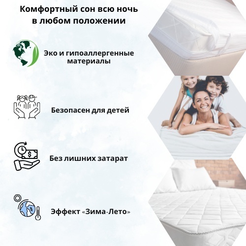 Матрас Eurolux Feel №112, 140x200x19 см, чехол трикотаж