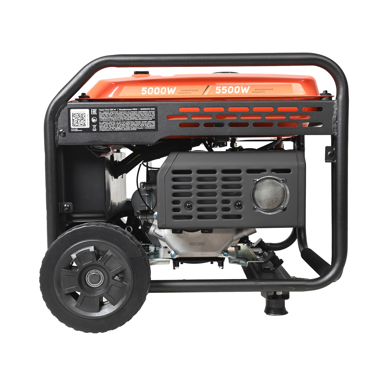 Генератор инверторный PATRIOT iGN 5500W