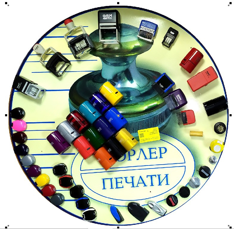 Изготовление печатей и штампов