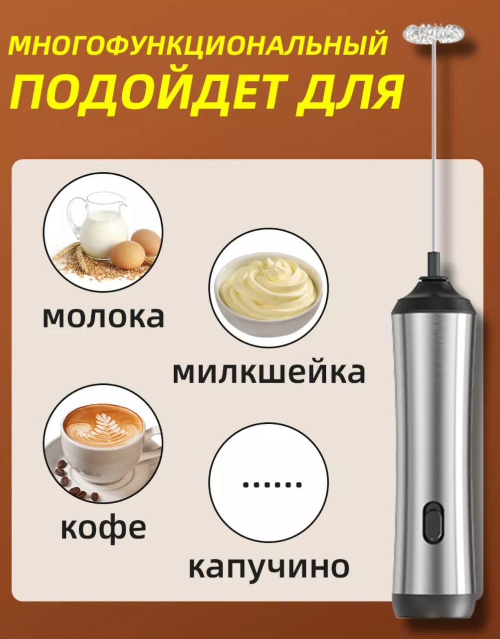 Вспениватель M&K D2 ОТ USB