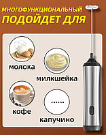 Вспениватель M&K D2 ОТ USB6