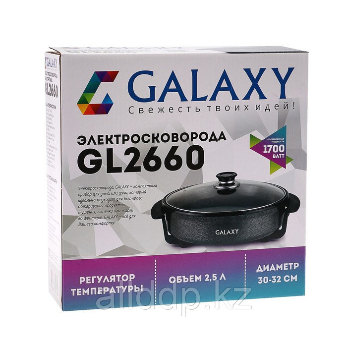 Сковорода электрическая Galaxy GL 2660, 1700 Вт, d=32 см