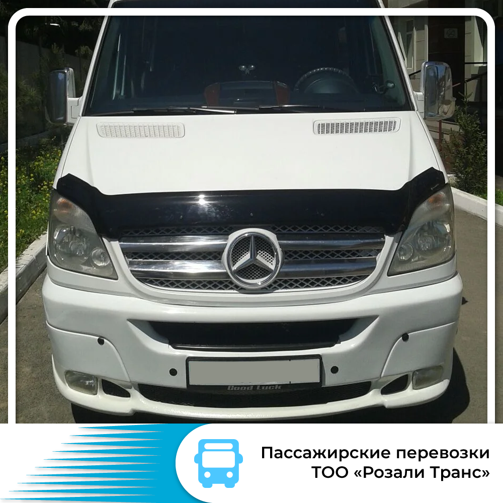 Обслуживание корпоративных мероприятий